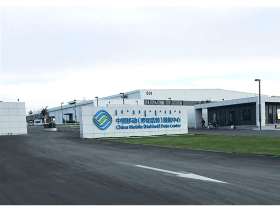 中國(guó)移動(dòng)私有云資源池(呼和浩特、哈爾濱數(shù)據(jù)中心)二期